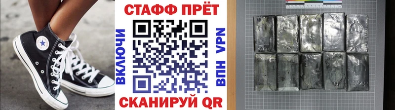 Купить наркоту Духовщина ГАШ Alpha-PVP Меф мяу мяу
