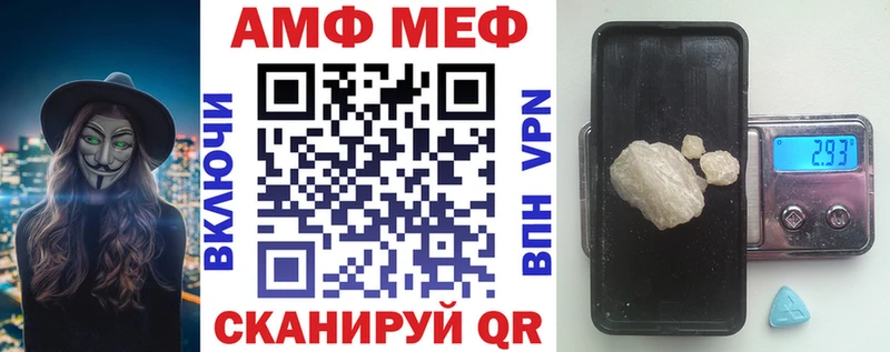 сколько стоит  Духовщина  блэк спрут ссылка  АМФ Розовый 