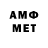 Бутират буратино Amoka Do