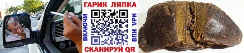 ГАШИШ Premium  Духовщина 