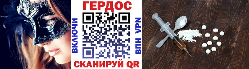 купить  цена  Духовщина  Героин Heroin 