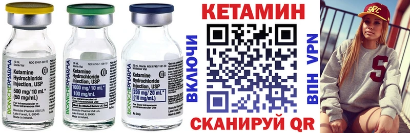 КЕТАМИН ketamine  Духовщина 
