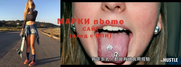 mdma Бронницы