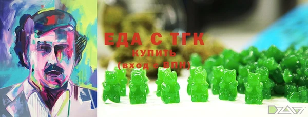 альфа пвп VHQ Верхний Тагил