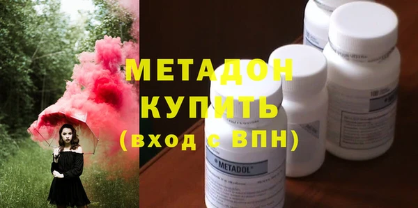 mdma Бронницы