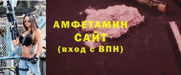 прущая мука Верея