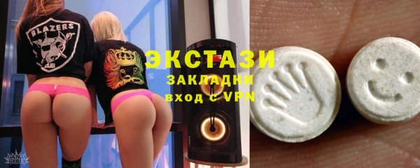 ECSTASY Бугульма