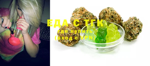 ECSTASY Бугульма