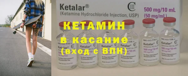 прущая мука Бородино