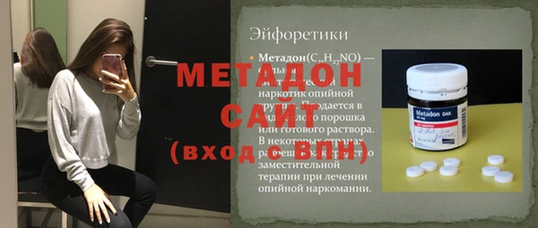 mdma Бронницы