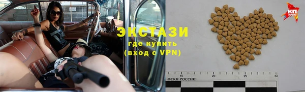 mdma Бронницы