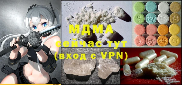 прущая мука Бородино