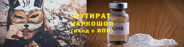 гидра Верхнеуральск