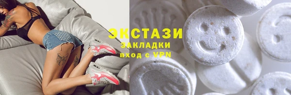 альфа пвп VHQ Верхний Тагил