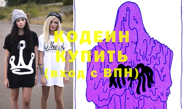 альфа пвп VHQ Верхний Тагил
