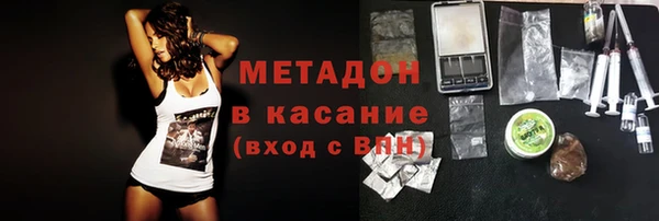 mdma Бронницы