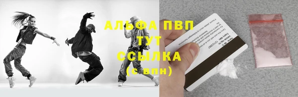 прущая мука Верея
