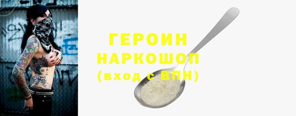 ECSTASY Бугульма