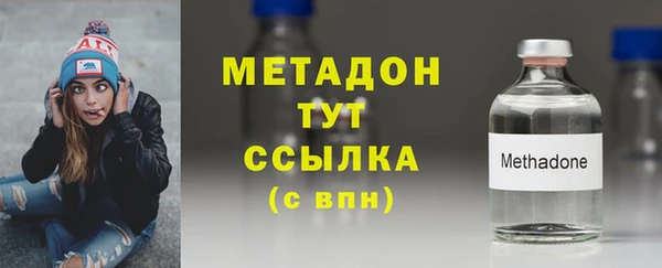 первитин Богородск