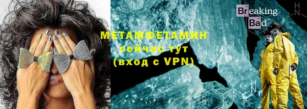 ECSTASY Бугульма