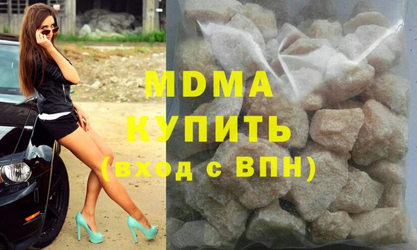 гидра Верхнеуральск