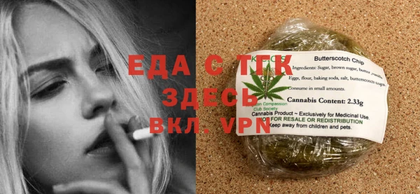 ECSTASY Бугульма