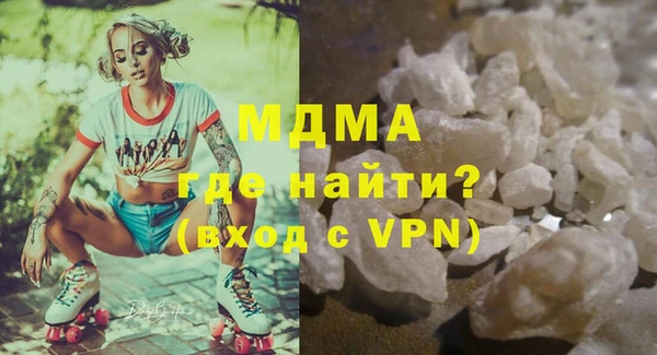 альфа пвп VHQ Верхний Тагил