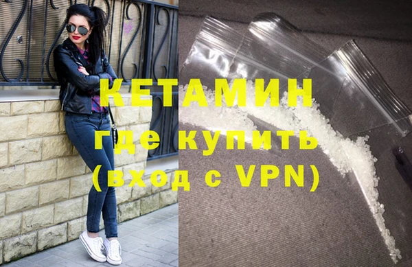 альфа пвп VHQ Верхний Тагил