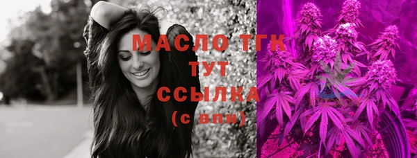 альфа пвп VHQ Верхний Тагил