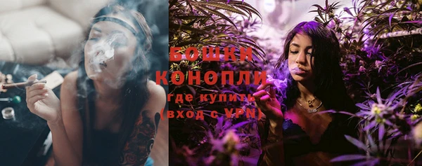ECSTASY Бугульма