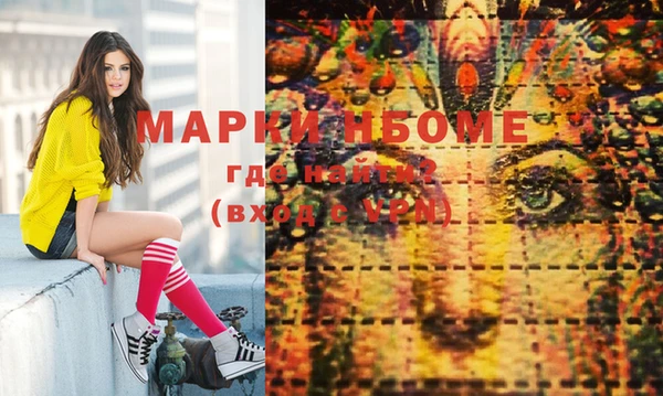 прущая мука Верея