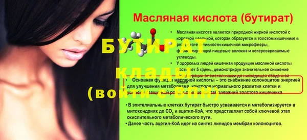 прущая мука Верея