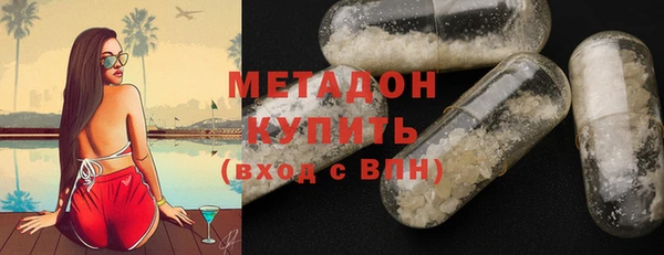 ECSTASY Бугульма