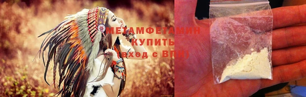 альфа пвп VHQ Верхний Тагил
