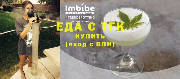 ECSTASY Бугульма