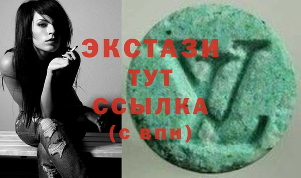 mdma Бронницы