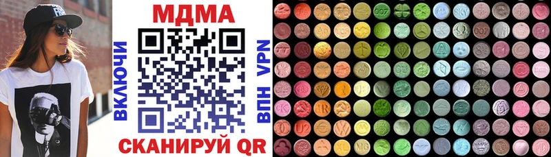 МДМА Molly Духовщина