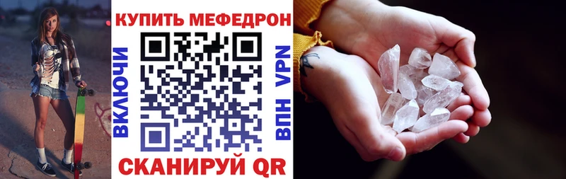 KRAKEN tor  где можно купить наркотик  Духовщина  МЯУ-МЯУ кристаллы 