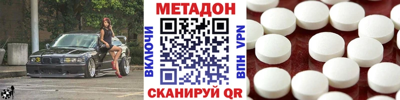 МЕТАДОН methadone  hydra ССЫЛКА  Духовщина  где продают  