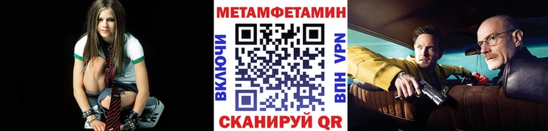 Метамфетамин витя купить цена Духовщина