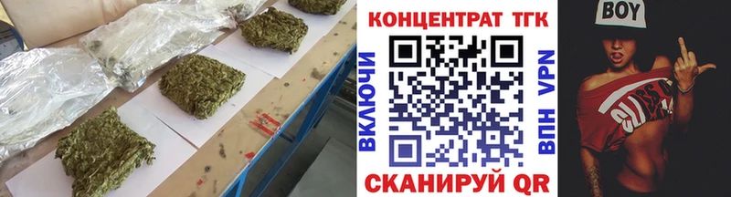 Дистиллят ТГК вейп  продажа наркотиков  Духовщина 